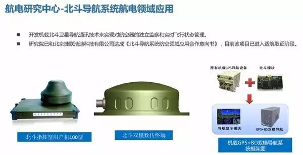 1497852122272629.jpg 应用.jpg